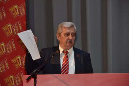 В Москве открылся XVII съезд КПРФ
