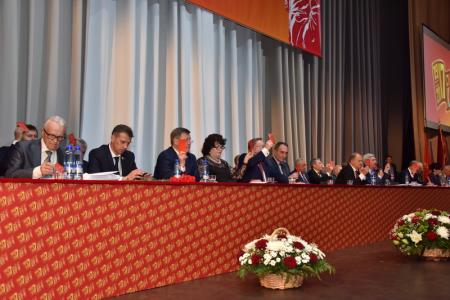 В Москве открылся XVII съезд КПРФ