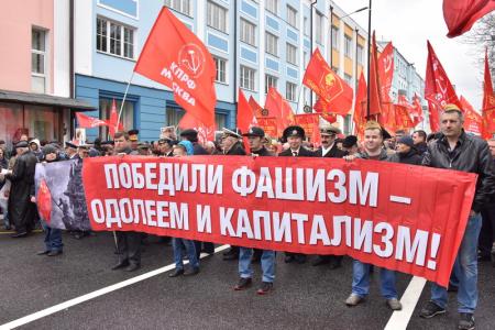 Победили фашизм – победим и капитализм!