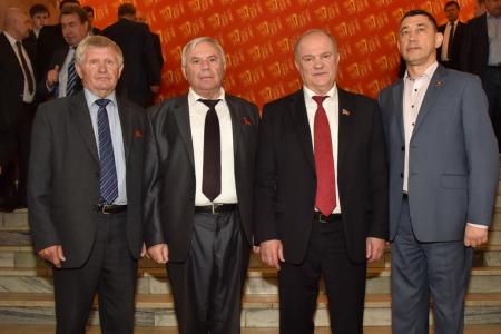 В Москве открылся XVII съезд КПРФ