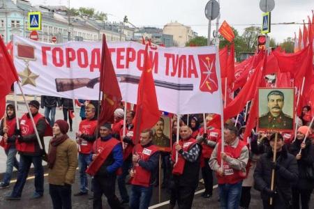 Рабочие-коммунисты тульских оборонных предприятий приняли участие в демонстрации в честь 9 мая в Москве