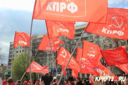 Тюменское областное отделение КПРФ приняло участие в параде Победы
