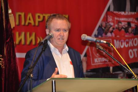 Состоялась 47-ая отчетная Конференция коммунистов Подмосковья