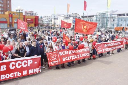 Ярославль встретил Первомай