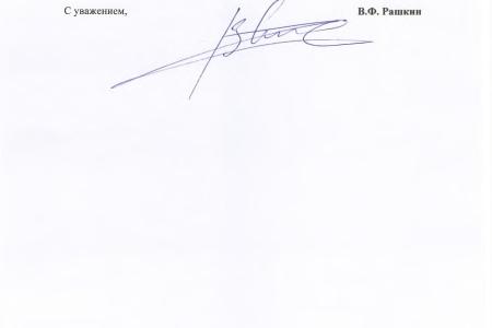 На контроле у В.Ф. Рашкина и С.П. Обухова расследование уголовного дела по фактам нарушения законодательства при строительстве сети ливневой канализации в Краснодаре