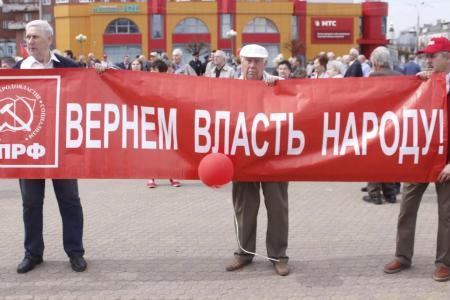 Ярославль встретил Первомай