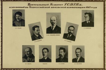 Проект KPRF.RU "Хроника революции". 23 мая 1917 года: В Самаре красная гвардия произвела массовые обыски и аресты, Ленин выступил на Конференции межрайонцев