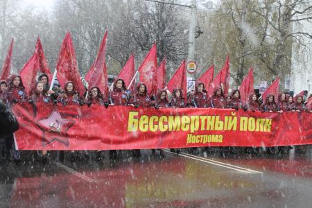 Кострома. Коммунисты приняли участие в акции «Бессмертный полк» 
