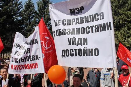 Власти Биробиджана пытались сорвать митинг оппозиции