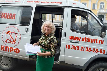 Алтайский край. Первая ласточка Народной законодательной инициативы