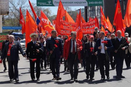 Первомайская демонстрация КПРФ прошла во Владивостоке