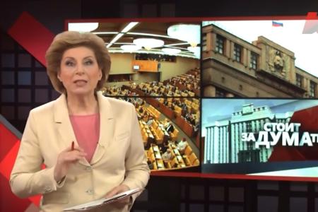 Программа «Стоит заДУМАться» на телеканале "Красная линия". Выпуск от 4 мая 2017 года