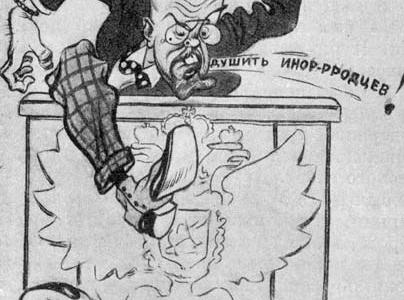Проект KPRF.RU "Хроника революции". 28 мая 1917 года: Бюро Исполкома Петроградского Совета обсудило захват анархистами дачи Дурново, В Москве состоялся Всероссийский Съезд деятелей средних школ
