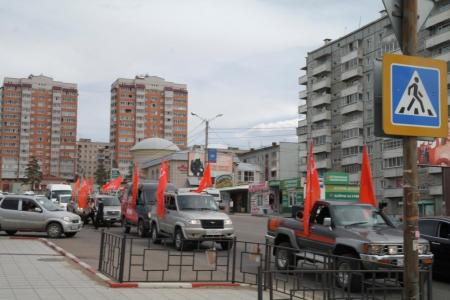 Читинские коммунисты провели автопробег в честь 72-й годовщины Великой Победы!