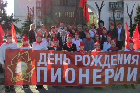 Ярославль. Пионерский салют на Красной площади