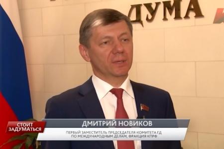 Программа «Стоит заДУМАться» на телеканале "Красная линия". Выпуск от 15 мая 2017 года