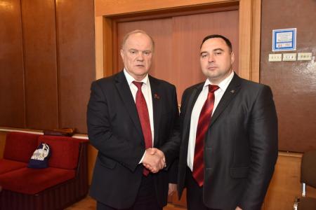 В Москве открылся XVII съезд КПРФ
