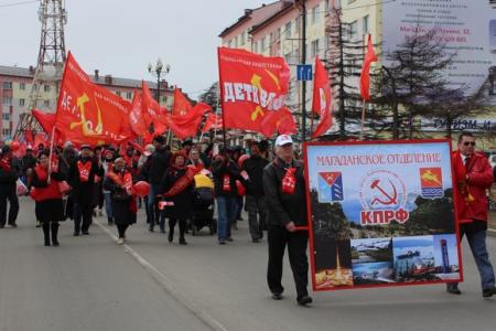 Красный Первомай в Магадане
