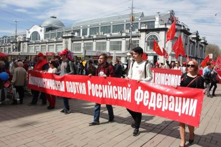 Первомай в Саратове