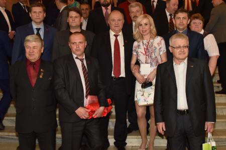 В Москве открылся XVII съезд КПРФ