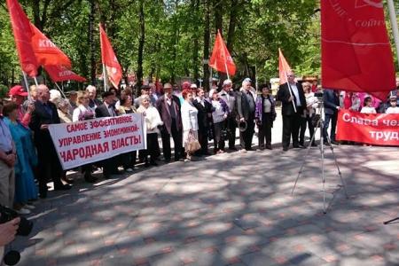 Праздник солидарности трудящихся в Ставрополе