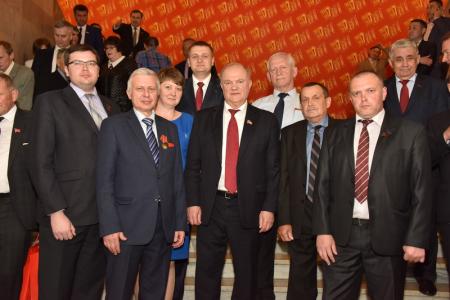 В Москве открылся XVII съезд КПРФ