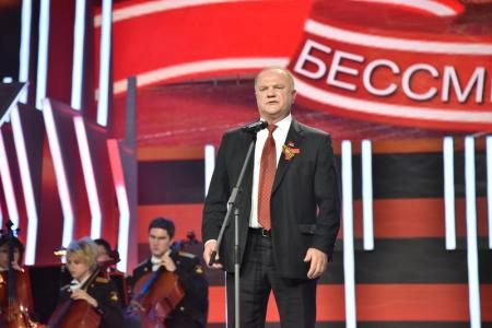 Г.А. Зюганов принял участие в общественно-патриотической акции «Спасибо за верность, потомки!»