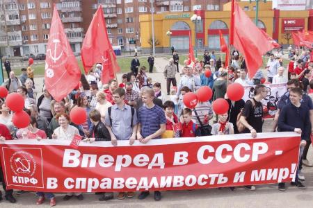 Ярославль встретил Первомай