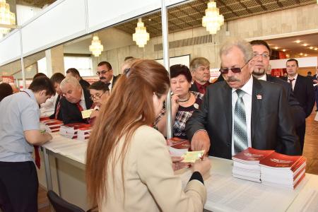 В Москве открылся XVII съезд КПРФ