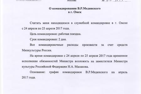 В.Ф. Рашкину и С.П. Обухову на XVII съезде КПРФ вручили благодарности за помощь в сохранении старинных водонапорных башен в Московской области