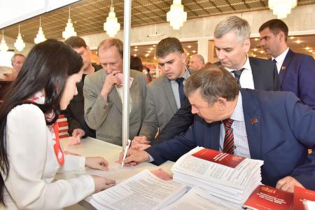 В Москве открылся XVII съезд КПРФ