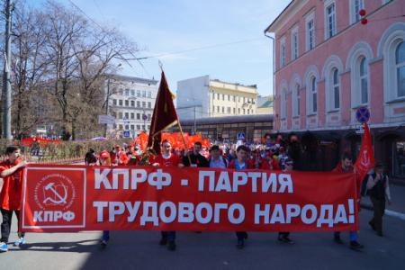 Нижегородские коммунисты провели праздничное шествие и митинг
