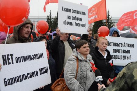 Алтайский край. Первомайский митинг в Барнауле. Видеорепортаж