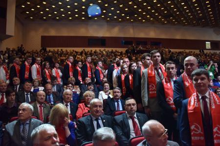 В Москве открылся XVII съезд КПРФ