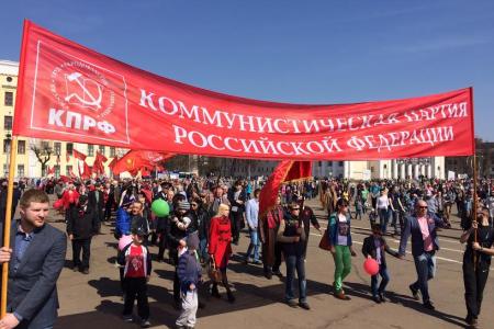 Кировчане отметили День международной солидарности трудящихся