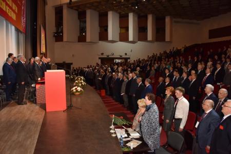 В Москве открылся XVII съезд КПРФ