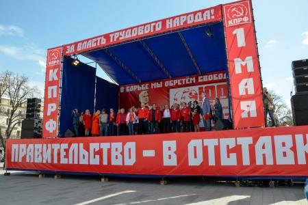«Мы должны изменить этот курс, и у нас для этого достаточно сил»