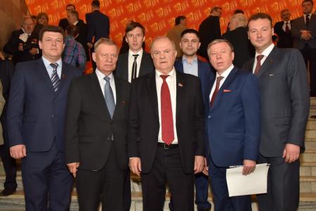 В Москве открылся XVII съезд КПРФ