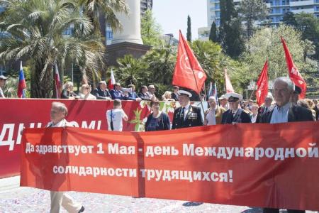 Коммунисты Сочи отметили День международной солидарности трудящихся демонстрацией