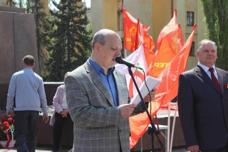 Волгограде прошел митинг, посвященный Дню международной солидарности трудящихся