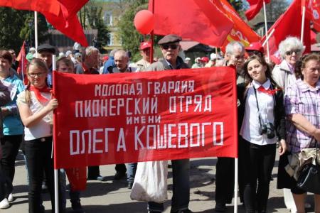 Более пятисот пензенцев приняли участие в первомайском митинге КПРФ