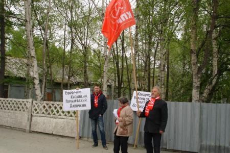 На Сахалине прошли пикеты КПРФ в защиту интересов женщин и многодетных семей