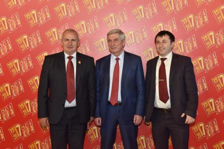 В Москве открылся XVII съезд КПРФ
