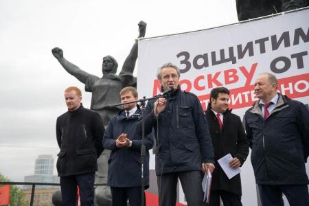 В Москве состоялся митинг против градостроительной политики столичных властей