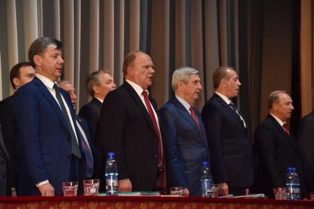 В Москве открылся XVII съезд КПРФ