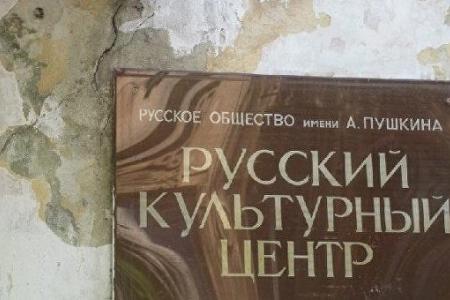 Заявление Русской общины Волыни по поводу разгрома Русского общества имени А.С. Пушкина во Львове