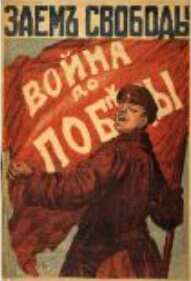 Проект KPRF.RU "Хроника революции". 25 мая 1917 года: в Петрограде и в Финляндии проходят массовые забастовки, Керенский выпустил приказ, готовящий армию к наступлению