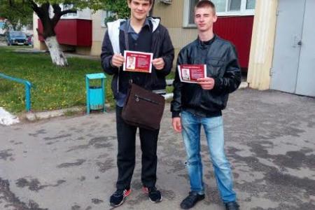 Комсомольцы Белгородской области объявили пионерский месячник открытым