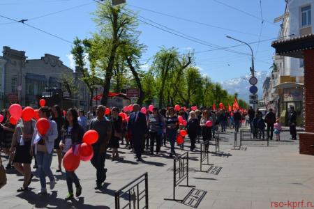 Мир! Труд! Май! В Северной Осетии прошла грандиозная демонстрация КПРФ