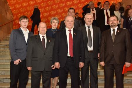 В Москве открылся XVII съезд КПРФ